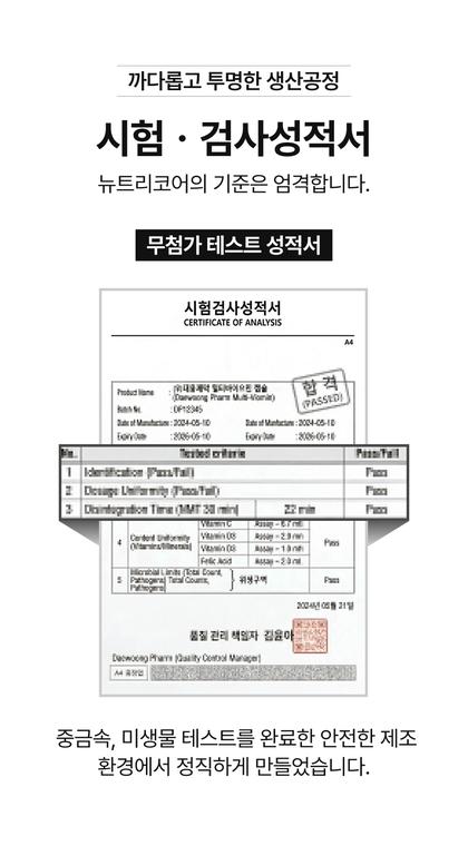 11_인증서 사회적증거_27.jpg